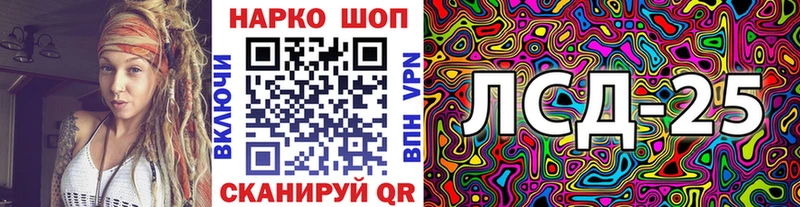 Цена Иваново hydra зеркало МЕФ МАРИХУАНА Псилоцибиновые грибы Cocaine Альфа ПВП БУТИРАТ