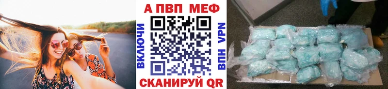 blacksprut ТОР  Иваново  Alpha-PVP Соль  что такое наркотик 