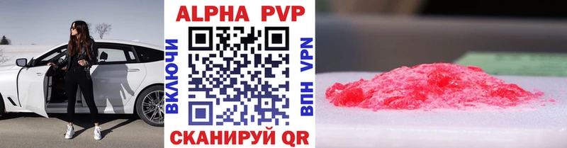 А ПВП СК КРИС Иваново