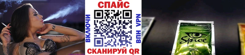 Бутират GHB  Иваново 