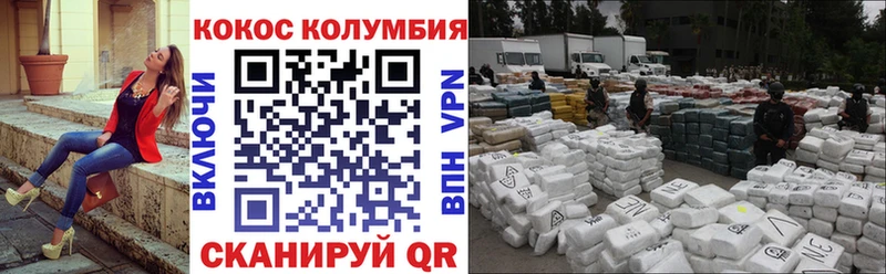 дарнет шоп  Иваново  Cocaine FishScale 