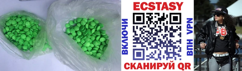 hydra онион  наркошоп  Иваново  Экстази бентли 