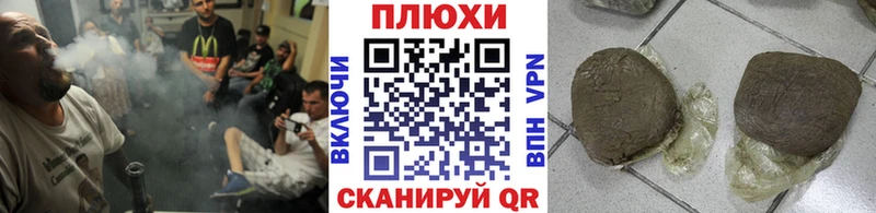 Гашиш хэш Иваново