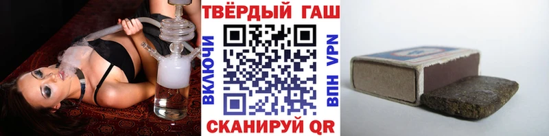 Гашиш Cannabis  Иваново 