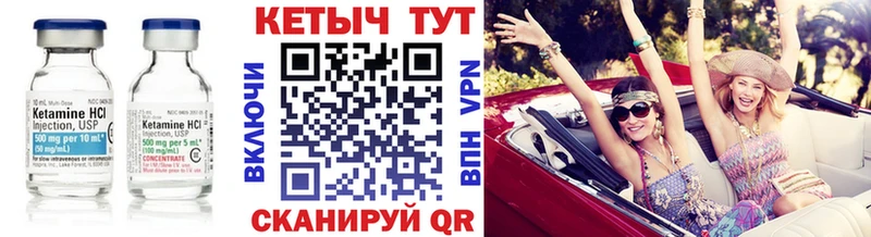 Кетамин ketamine  shop телеграм  Иваново  дарнет шоп 