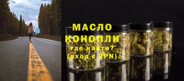 спайс Верхнеуральск