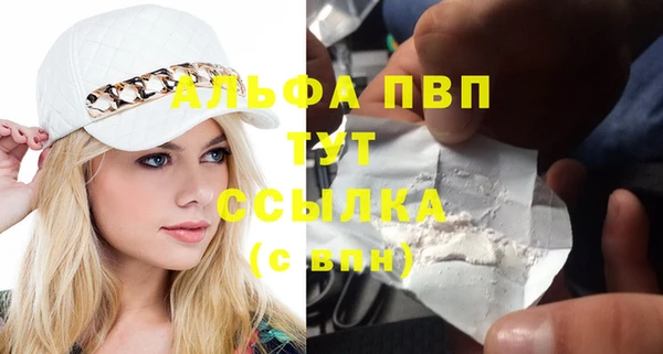 спайс Верхнеуральск