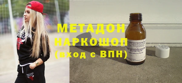 метамфетамин Верхний Тагил