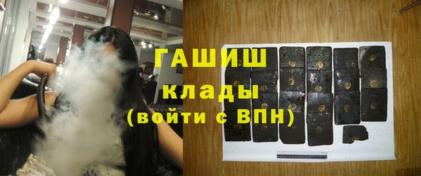 каннабис Верея