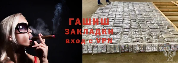 спайс Верхнеуральск