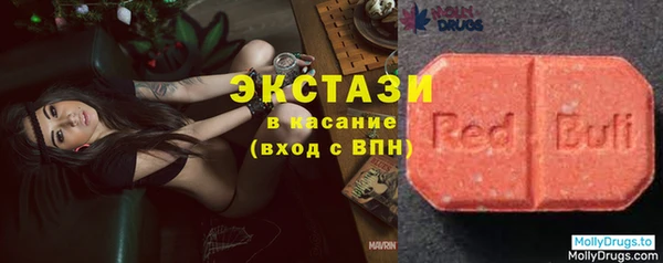 метамфетамин Верхний Тагил