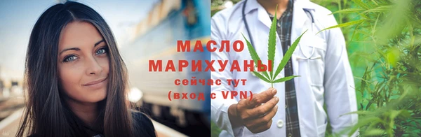 метамфетамин Верхний Тагил