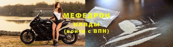 спайс Верхнеуральск