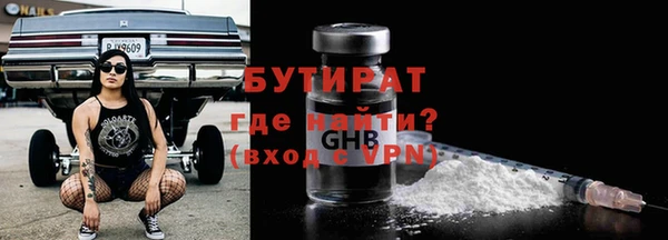 метамфетамин Верхний Тагил