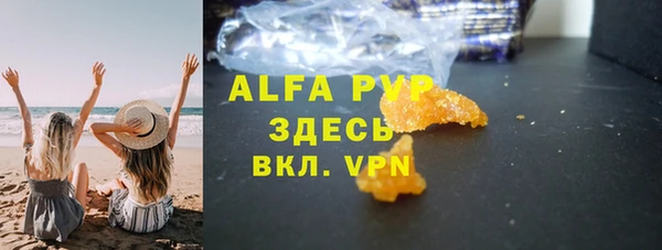 каннабис Верея