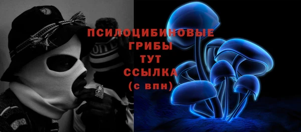 метамфетамин Верхний Тагил