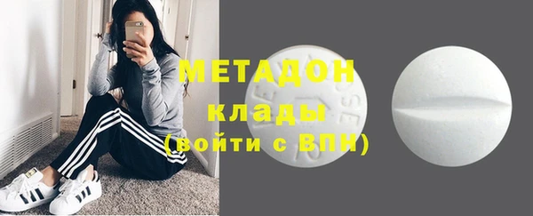 спайс Верхнеуральск