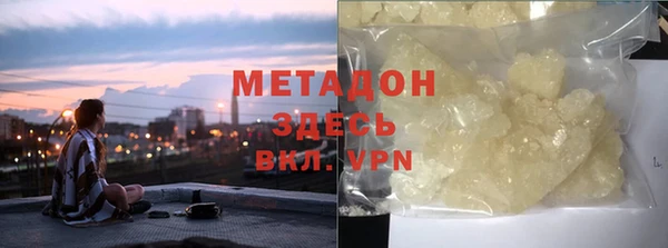 метамфетамин Верхний Тагил