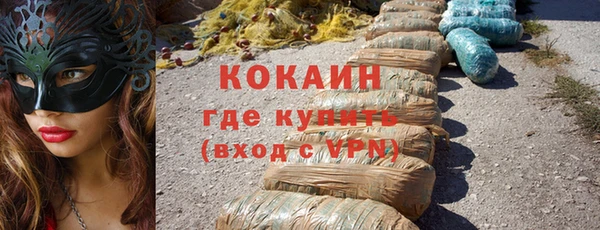 каннабис Верея