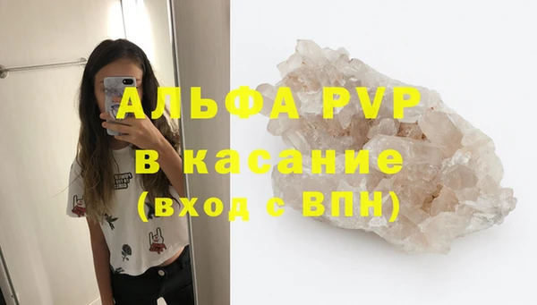 спайс Верхнеуральск