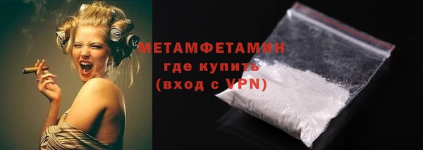 метамфетамин Верхний Тагил
