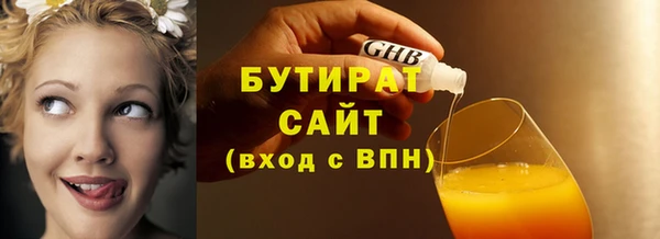 каннабис Верея