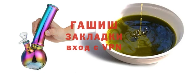 каннабис Верея