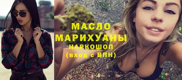спайс Верхнеуральск