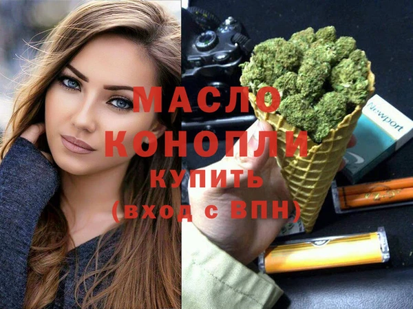 метамфетамин Верхний Тагил
