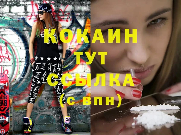 метамфетамин Верхний Тагил