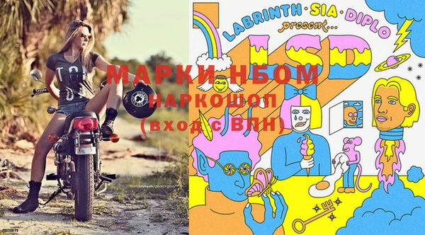 метамфетамин Верхний Тагил
