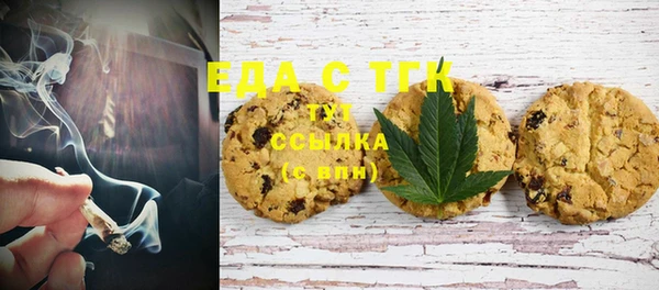 каннабис Верея