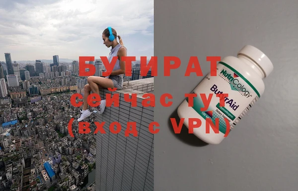 каннабис Верея