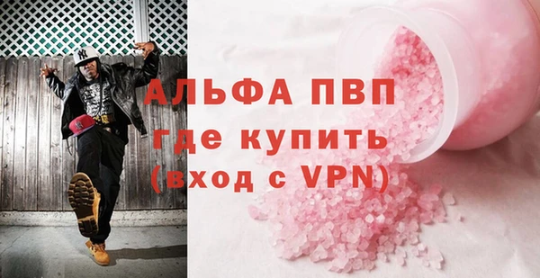 каннабис Верея