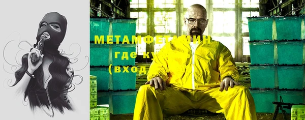каннабис Верея