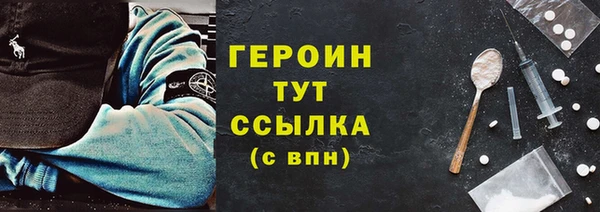 метамфетамин Верхний Тагил