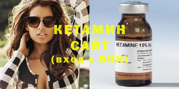метамфетамин Верхний Тагил