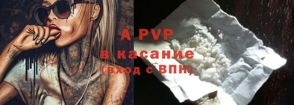 спайс Верхнеуральск