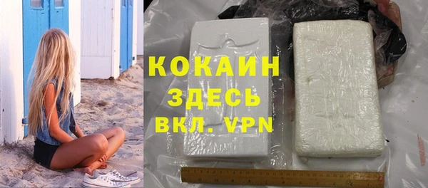 спайс Верхнеуральск