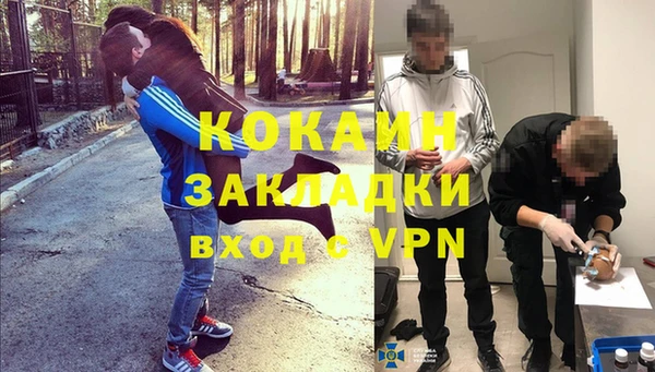 спайс Верхнеуральск