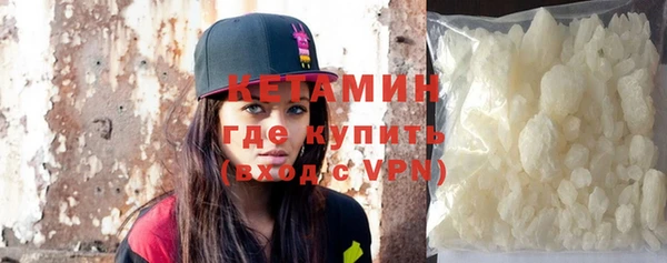 спайс Верхнеуральск
