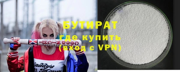 спайс Верхнеуральск