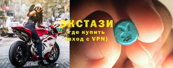 метамфетамин Верхний Тагил