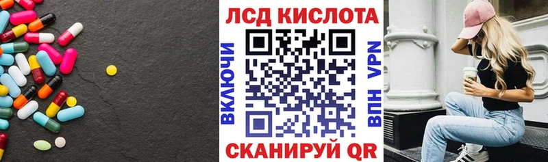 ЛСД экстази ecstasy  Иваново 