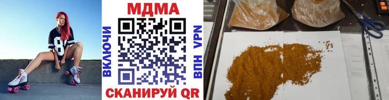 mega сайт Иваново MDMA VHQ