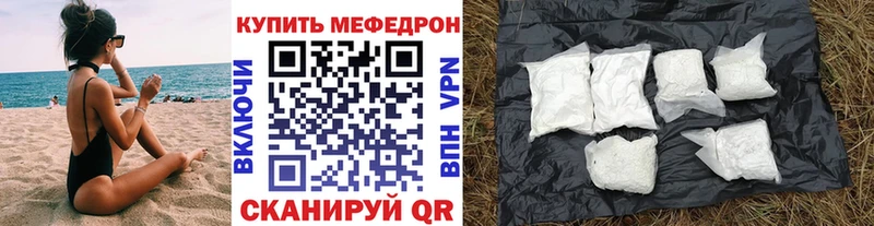 дарк нет формула  Иваново  Меф мяу мяу 