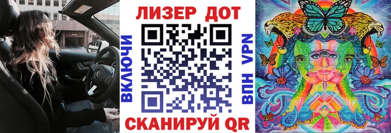 Марки NBOMe 1500мкг  Иваново 